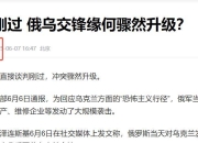 米兰体育官方下载-关于利茄客场失球，升级形势逐渐岌岌可危的信息