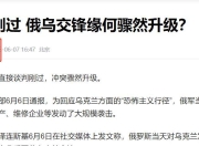 米兰体育官方下载-关于利茄客场失球，升级形势逐渐岌岌可危的信息