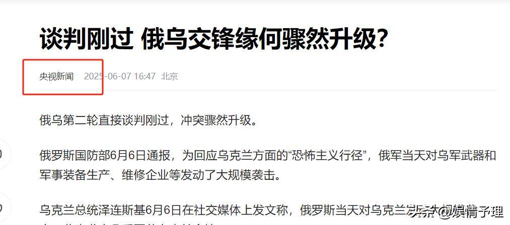 关于利茄客场失球，升级形势逐渐岌岌可危的信息