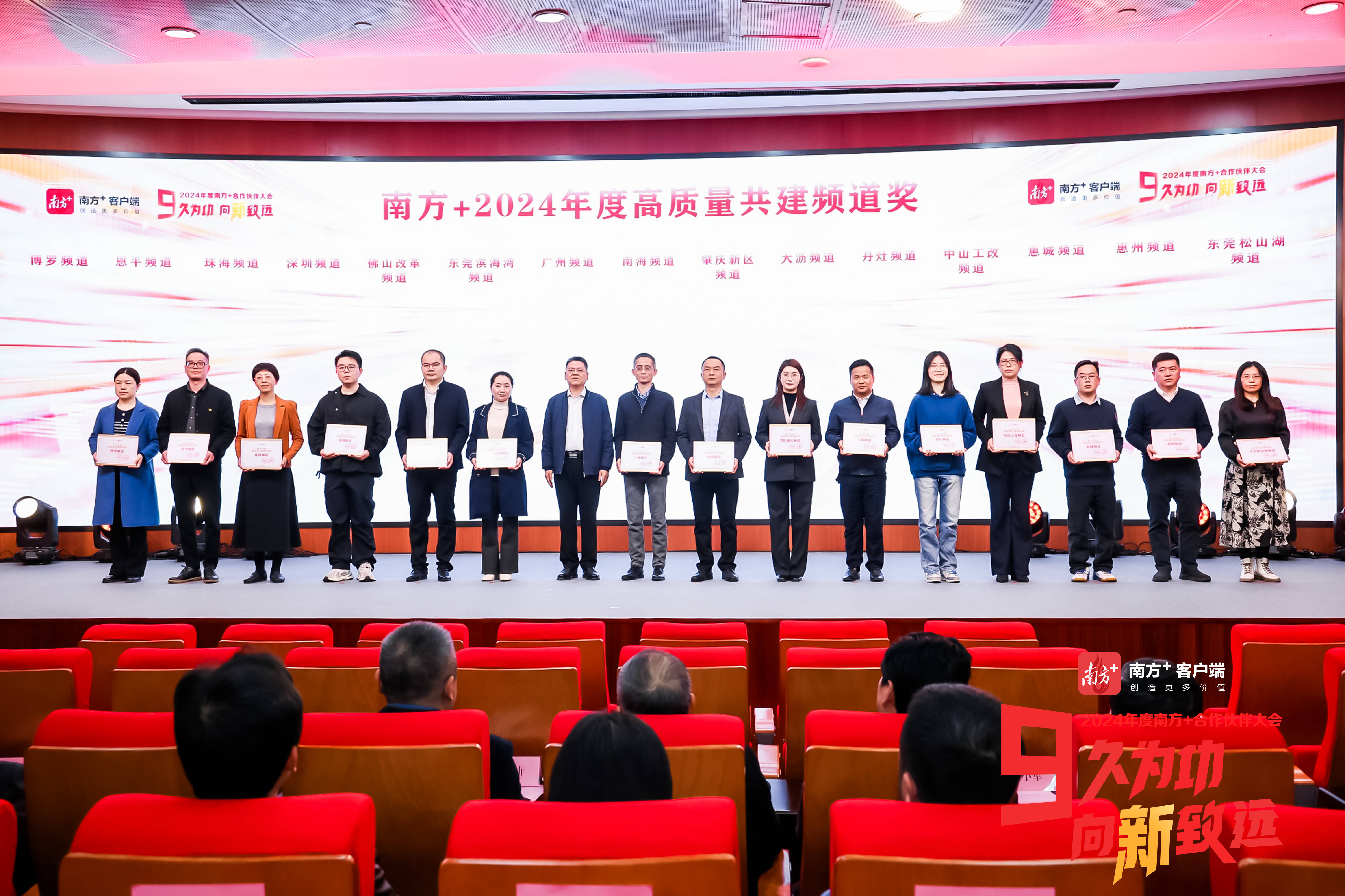 出色表现引发观众热议，登上颁奖台